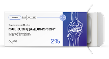 ФЛЕКСОНДА-ДЖИЭФСИ 2%